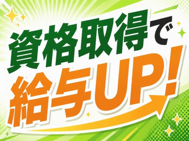 弊社ではあなたにピッタリの職場をご案内します。希望勤務地や曜日・時間などお気軽にご相談ください。担当者がしっかりサポートしますので、安心して就業して頂けます。