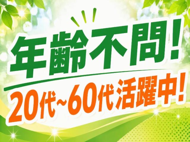 お仕事内容は患者さんの介助や院内の清掃・シーツ交換など！無資格・未経験さんも大歓迎♪【三ノ宮駅近く】病院でシーツ交換や備品管理など★看護助手募集
