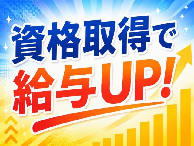 弊社ではあなたにピッタリの職場をご案内します。希望勤務地や曜日・時間などお気軽にご相談ください。担当者がしっかりサポートしますので、安心して就業して頂けます。