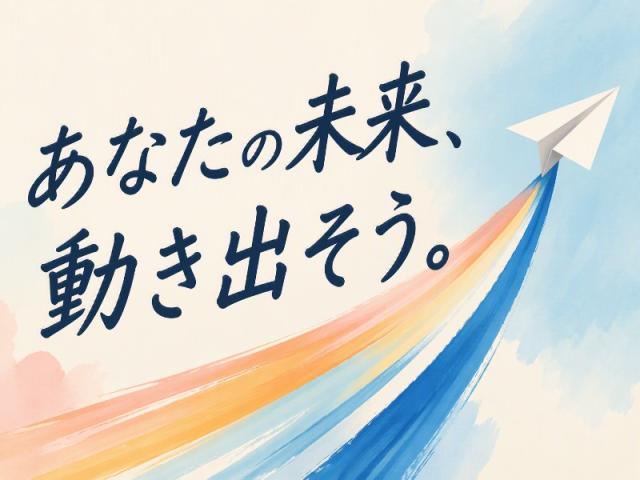 ◆20代〜60代まで幅広い年代の方が活躍中◆利用者さんの生活支援や社会参加サポート！我孫子駅｜障がい者施設で軽作業の見守りなど＊未経験歓迎！