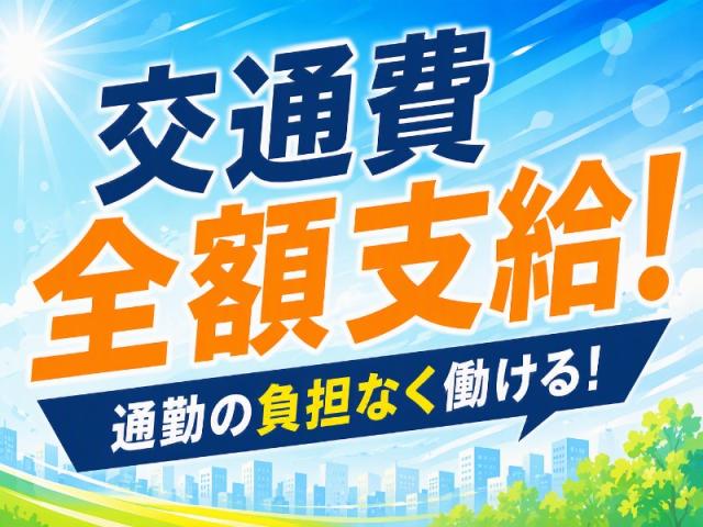 グループホームで生活サポート等を担当！あたたかい雰囲気の中で働けます◎無資格・未経験歓迎♪宇城市＊グループホームSTAFF＊経験不問◎日収1.1万円も可