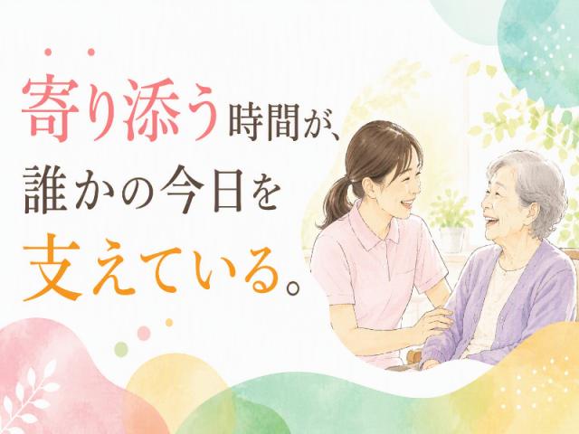 弊社ではあなたにピッタリの職場をご案内します。希望勤務地や曜日・時間などお気軽にご相談ください。担当者がしっかりサポートしますので、安心して就業して頂けます。