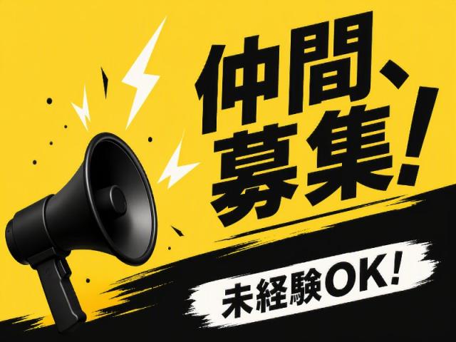 【日払い・週払いも選択可能♪】高級感のあるシニアマンションで入居者様のサポートのお仕事◎未経験OK♪＼日払いも選べる／金沢八景駅＊高級シニアマンションSTAFF募集
