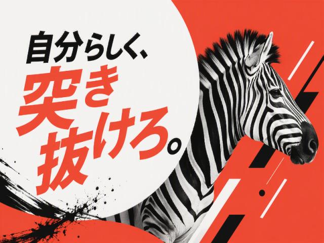 お給料は日払い・週払いも可能♪