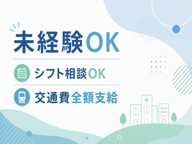 家庭的な雰囲気の職場◎（日収例）時給1,450円×実働8ｈ＝11,600円+別途交通費日払い可！中山寺駅☆デイサービス♪送迎できる方歓迎！生活サポートなど