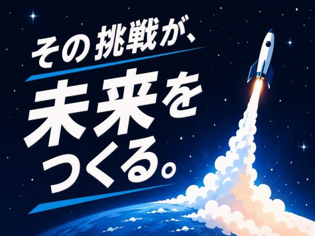 弊社ではあなたにピッタリの職場をご案内します。希望勤務地や曜日・時間などお気軽にご相談ください。担当者がしっかりサポートしますので、安心して就業して頂けます。