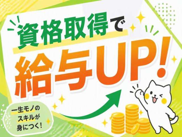 弊社ではあなたにピッタリの職場をご案内します。希望勤務地や曜日・時間などお気軽にご相談ください。担当者がしっかりサポートしますので、安心して就業して頂けます。