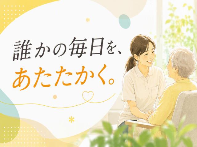 弊社ではあなたにピッタリの職場をご案内します。希望勤務地や曜日・時間などお気軽にご相談ください。担当者がしっかりサポートしますので、安心して就業して頂けます。