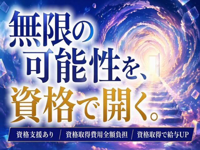 弊社ではあなたにピッタリの職場をご案内します。希望勤務地や曜日・時間などお気軽にご相談ください。担当者がしっかりサポートしますので、安心して就業して頂けます。