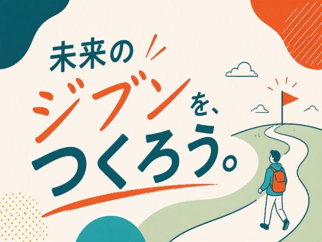 弊社ではあなたにピッタリの職場をご案内します。希望勤務地や曜日・時間などお気軽にご相談ください。担当者がしっかりサポートしますので、安心して就業して頂けます。