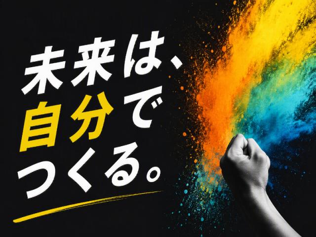 弊社ではあなたにピッタリの職場をご案内します。希望勤務地や曜日・時間などお気軽にご相談ください。担当者がしっかりサポートしますので、安心して就業して頂けます。
