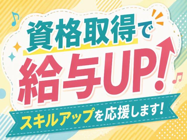 弊社ではあなたにピッタリの職場をご案内します。希望勤務地や曜日・時間などお気軽にご相談ください。担当者がしっかりサポートしますので、安心して就業して頂けます。