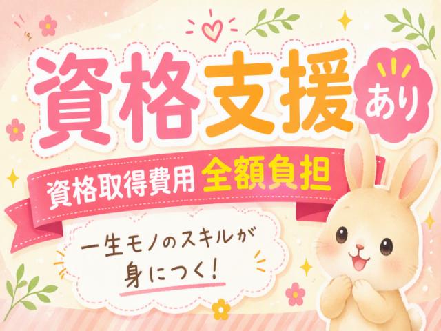 ≪いつもの家事がお仕事にできます！≫グルホで利用者さんと一緒に炊事、洗濯、散歩、買い物など北九州市小倉北区≫料理や洗濯など、家事サポートメインの仕事！◆週3〜