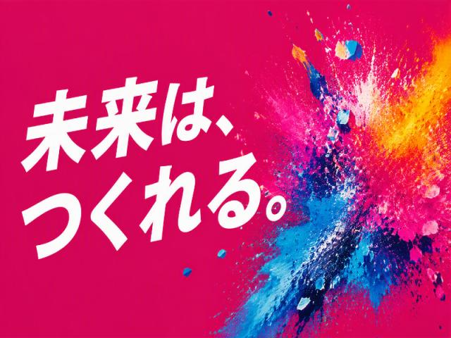 弊社ではあなたにピッタリの職場をご案内します。希望勤務地や曜日・時間などお気軽にご相談ください。担当者がしっかりサポートしますので、安心して就業して頂けます。