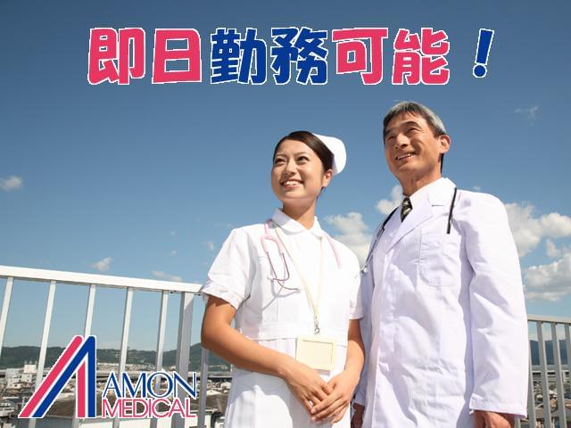 ★お友達紹介制度あり★
詳しくはご応募の際、担当までお尋ねください♪