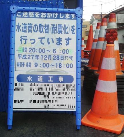 *--会社概要--*