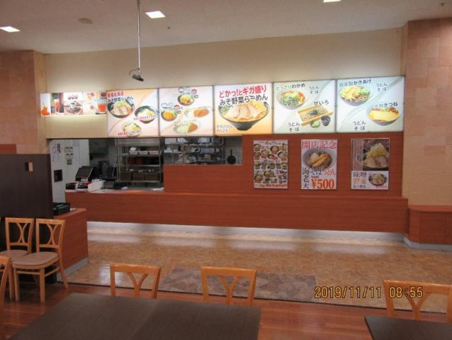 めん六や　イオンタウン弘前樋の口店（270242）