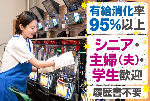 パチンコ店清掃6