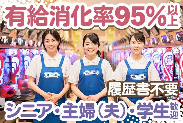 パチンコ店清掃3