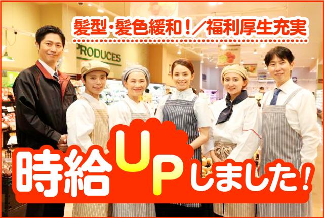 様々な生活スタイルに合わせた働き方が可能です!
シフト希望は遠慮なくどうぞ◎
