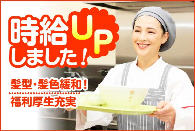 経験者も未経験者も歓迎!
ひと仕事をしてきた仲間を栄養たっぷりの美味しい料理で元気づけましょう!