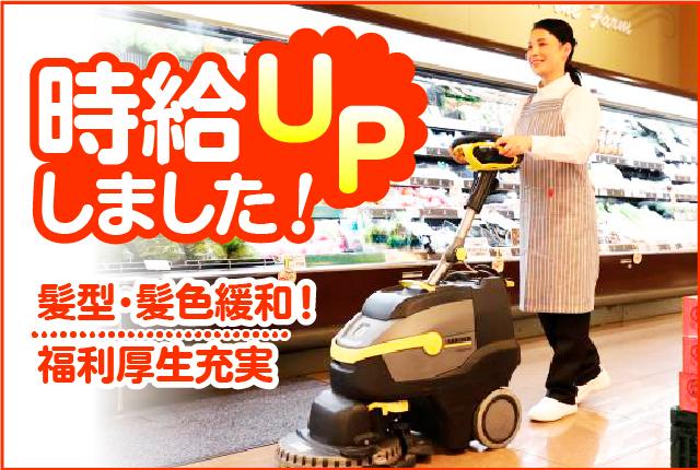 40代〜60代が多数在籍中。主婦(夫)さん歓迎です◎