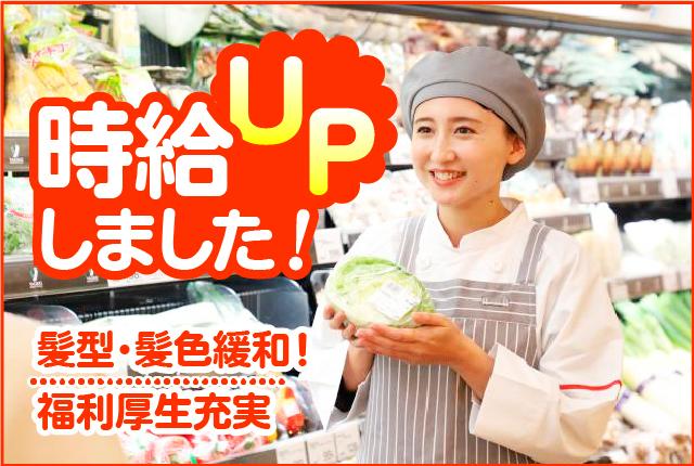 白菜を半分に切るなど、家事の延長感覚でできるお仕事ばかり!
未経験でも気軽にチャレンジできますよ。