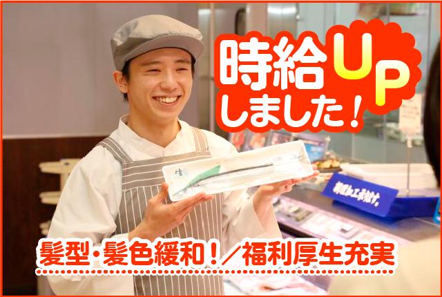 33期連続増収増益している安定企業!
腰を据えて働ける職場です。
