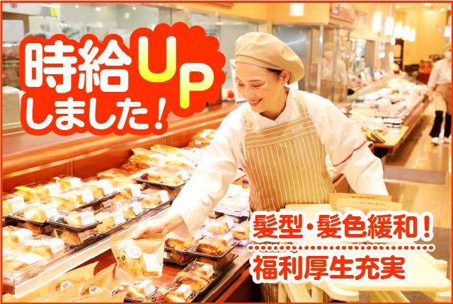 大きいものや重いものは比較的少ないので負担も少なめ!
無理なく続けられるお仕事です。