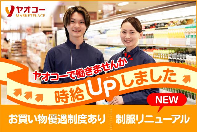 普段のお買い物で感じたことを意見してもらうなど、
みんなが活躍できる環境づくりに努めています。