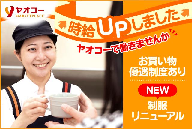 経験者も未経験者も歓迎！
ひと仕事をしてきた仲間を栄養たっぷりの美味しい料理で元気づけましょう！