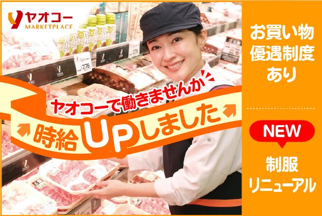 増収増益を続ける安定感
社員同様の待遇もあり、長く腰を据えられる職場です。