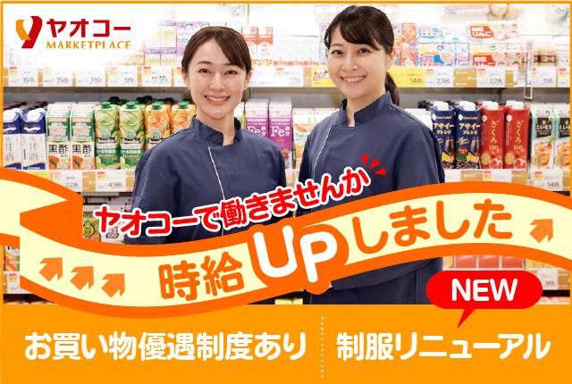 様々な生活スタイルに合わせた働き方が可能です！
シフト希望は遠慮なくどうぞ◎