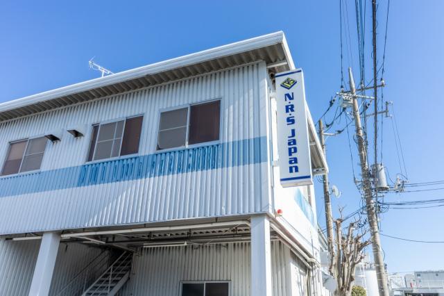 株式会社Ｎ．Ｒ．Ｓジャパンについて