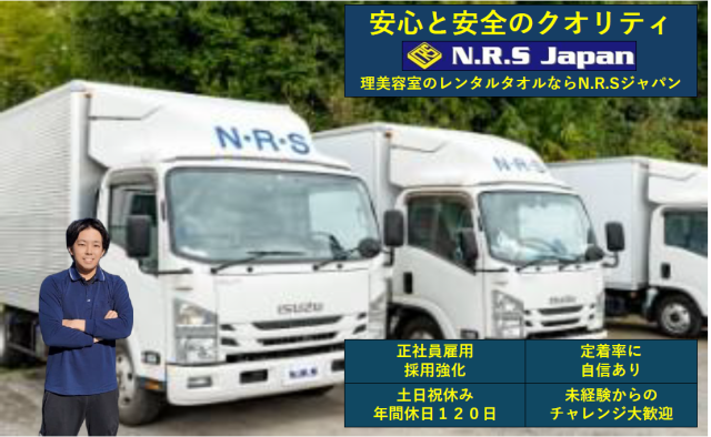 2t車での学生寮や保育園などへのルート配送を担当して頂きます。