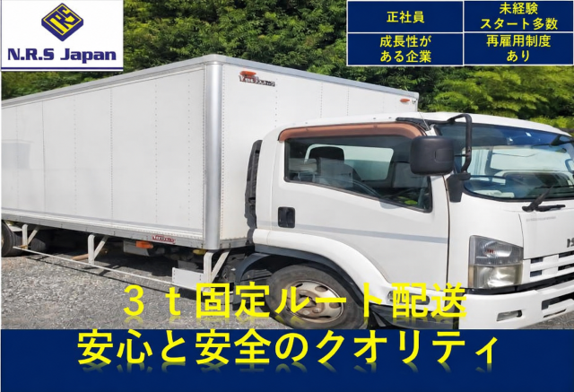 手積み・手下ろしなし!
身体に負担少なく勤務が可能◎