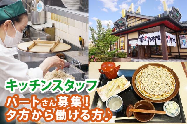 始めるにあたって、経験・資格は一切不問。
丁寧にお教えするので、ぜひチャレンジしてください。