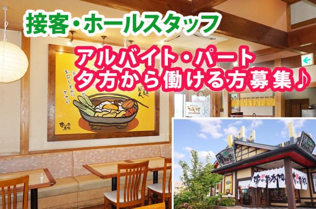 始めるにあたって、経験・資格は一切不問。
丁寧にお教えするので、ぜひチャレンジしてください。