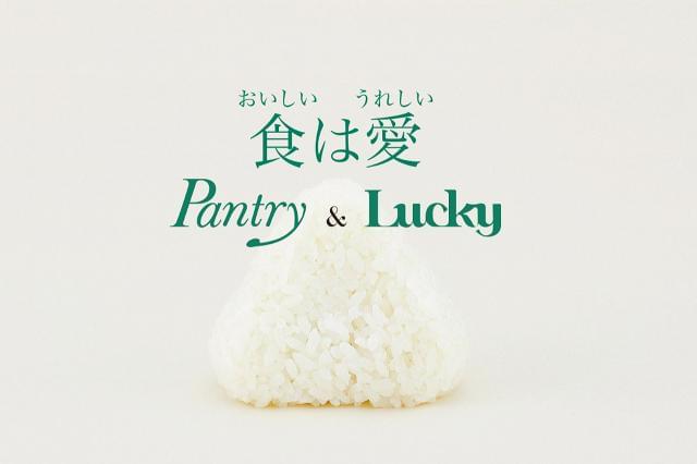 Pantryのお惣菜・チーズ西宮阪急店
