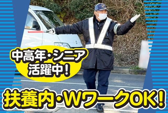 20代から70代まで幅広く活躍中。
ブランクがある方やセカンドキャリアにも最適です◎