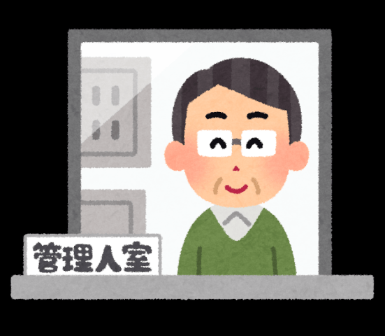 株式会社サイオー