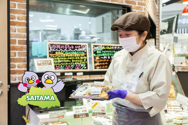 ジャンプ　久喜店