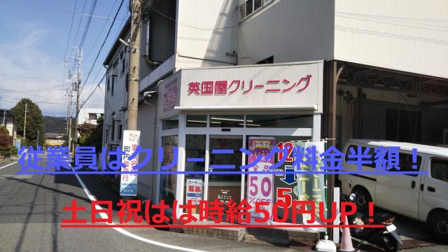 休み希望には柔軟に対応しますので、
家庭や子育てとの両立も無理なく目指せます♪