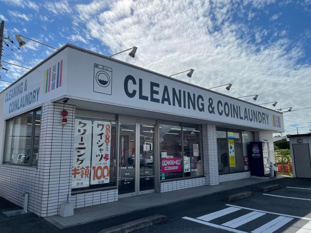 英国屋クリーニング　余部店