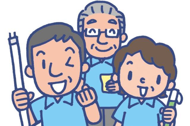 楽しく一緒に働きましょう