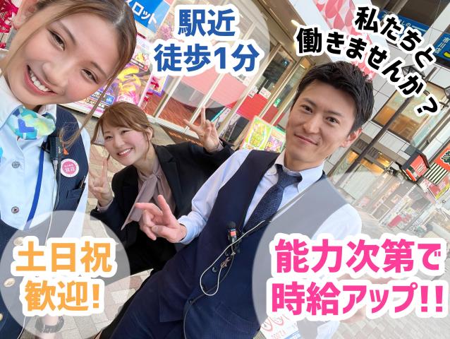 ニュー後楽園市川店/OK.GROUP
