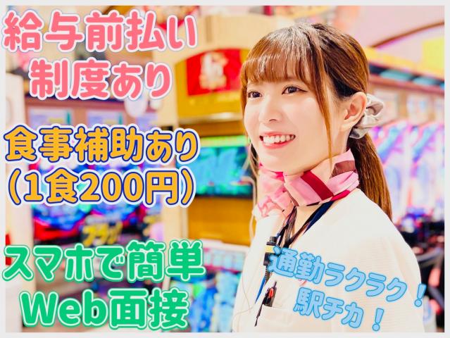 ニュー後楽園津田沼店/OK.GROUP