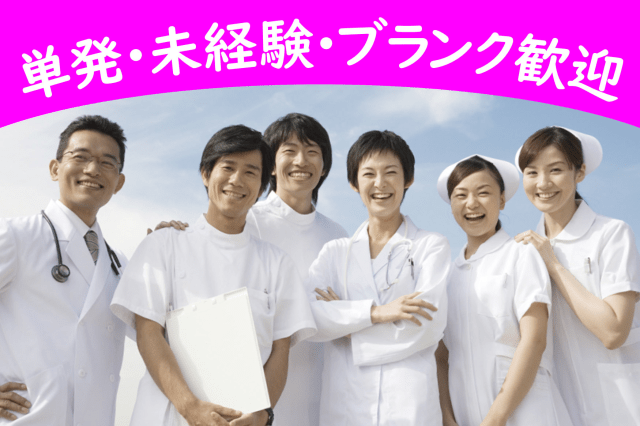 幕張・町田・立川・横浜・川崎・大宮・所沢・川越・越谷・藤沢・本厚木、各地にて開催!