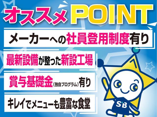 関東の土日祝休み 求人情報一覧 アルバイト バイトの求人情報ならイーアイデム 関東の土日祝休み 求人情報一覧 アルバイト バイトの求人情報ならイーアイデム