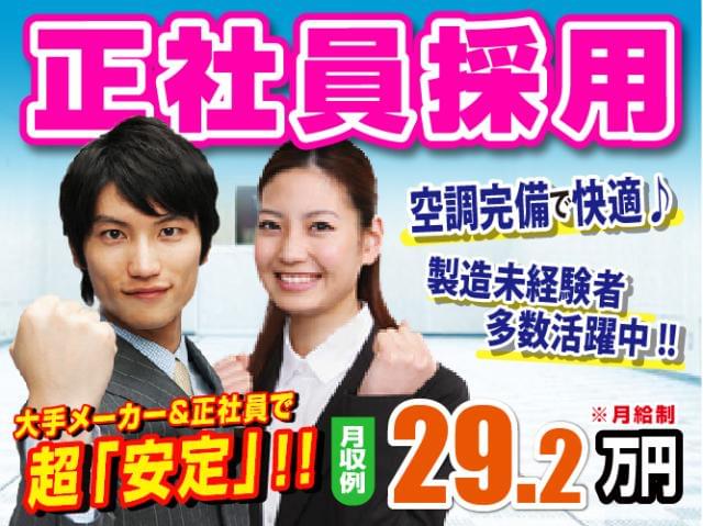 月の半分がお休み!?なのに稼げる!!